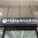 박승철헤어스튜디오광교엘포트몰점 네이버블로그