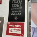 파리바게뜨경산하양점 이미지