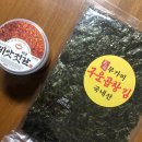 속초 오미자 웰빙반건조생선건어물: 곱창김과 씨앗젓갈의 맛있는 콜라보!