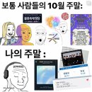 내 영원한 아티스트♡ㅔ게 이미지