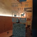 선유혼합음료 | 서울 선유도 카페 선유혼합음료 할인 받는 꿀팁 내돈내산