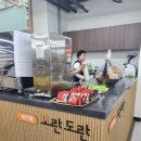 카페도란도란 - 오산시 남부대로441번길 6 | 카페도란도란