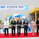 천안단국어린이집 이미지