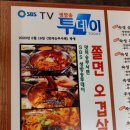 거북이동네 부산정관점 이미지