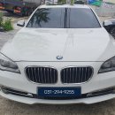 BMW F01 740d 노시그널 NBT 고장 수리 이미지