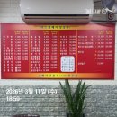 짬뽕의 신 | 구리 | 수택동 중국집 이서진 짬뽕의 신 볶음밥 후기