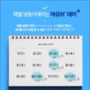 스위스 안경콘택트 이미지