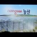 법인미래농산 이미지