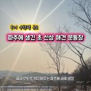 사근절길 네이버블로그
