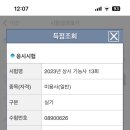한국미용직업평생교육원 - 2082 | 한국미용직업평생교육원