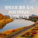 한국가드너협동조합