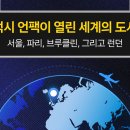 플렉스매치 주식회사