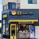 새마을로3길-3 이미지