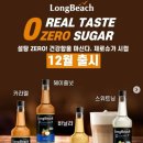 슈가팝핑 이미지