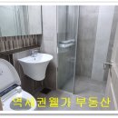 초중 어린이공원 6 이미지