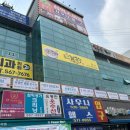 효나동칼국수