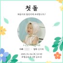 구미 김천 아기 돌잔치 • 호텔금오산 금오성 • 돌스냅 돌상 너와일년