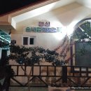 남원읍-72 이미지