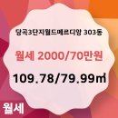 메르디앙공인중개사사무소 이미지