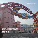 세븐일레븐 인천동화마을점 | 인천 가볼만한곳 동화마을 코스 추천 주차부터 신(Xin) 중식당 후기까지