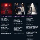 무대에서 놀자 연기학원 연기발표회 | 전연기학원 상담 다녀온 후기｜루나액터스 키즈·입시 과정 정리