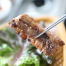 청송돼지갈비