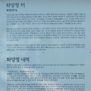 태조목장 이미지