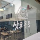 삼도우동 이미지
