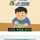 긁는 복권 살필요 없는 이유 이미지
