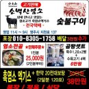 영소 농장 이미지