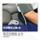 경마경로당 네이버블로그