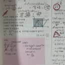 그릿에듀 | 고등학교 수학은 ? 그릿에듀 !