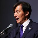 [속보] 민주당, 조국 견제하나…'범야권 연석회의' 사실상 거절 이미지