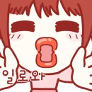 늘, 보리