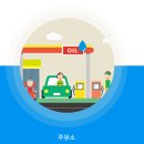 만만한수학교습소