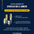 덴스트