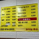 울엄니칼국수 이미지