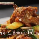 대감왕족발 - 강남구 압구정로 216 | 대감왕족발