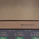 코코비나 이미지