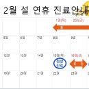 제남한의원 이미지