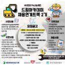 한국 복지 정비센터 이미지