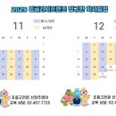 잉글리쉬프렌즈어학원