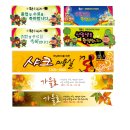 유니온광고사
