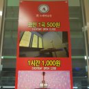 필드노래연습장 이미지
