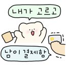 지고트롯데아울렛 이미지