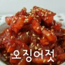 으뜸젓갈수산