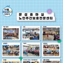 전통생활문화테마파크 전시실 이미지