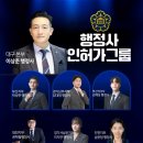 금정행정사사무소 이미지