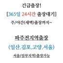 나이스가이운정산내점 이미지