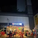 두레통닭수원 - 수원시 권선구 경수대로309번길 20 | 두레통닭수원